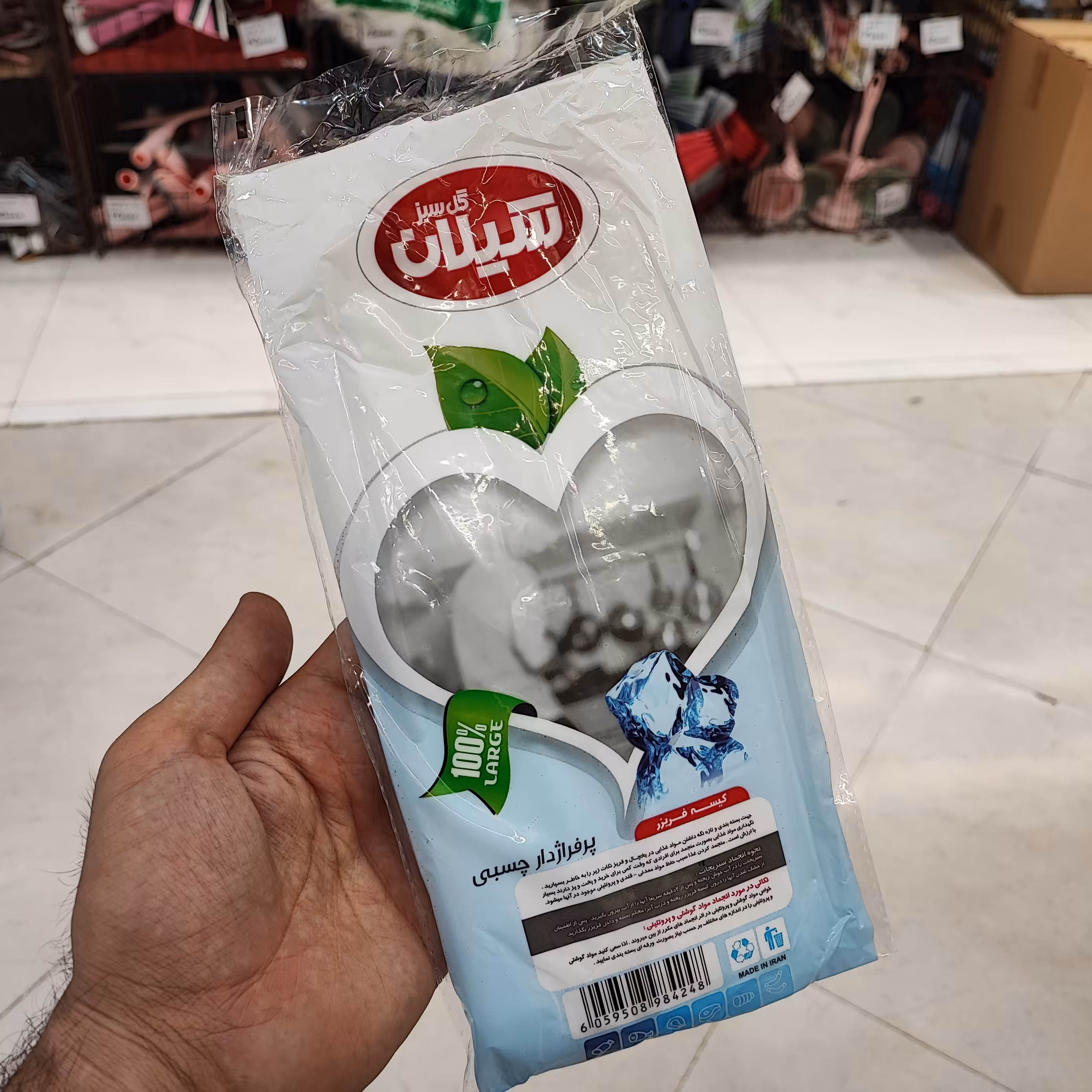 کیسه فریزر چسبی 100برگ