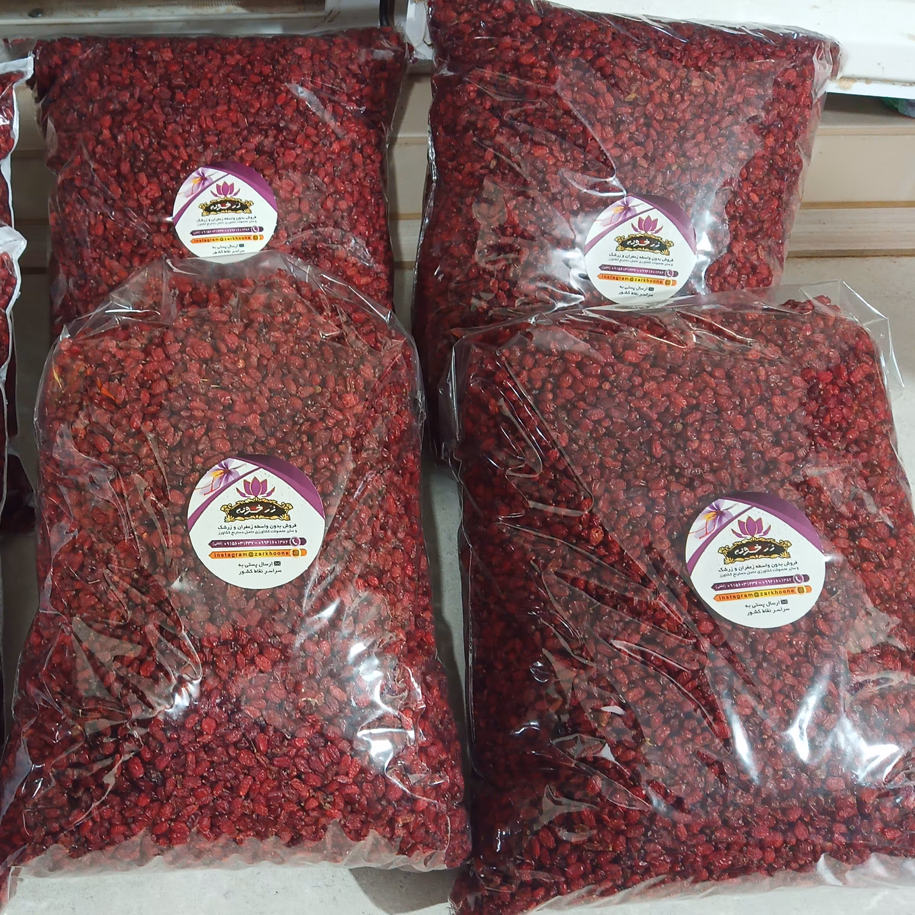 زرشک  پفکی اعلا