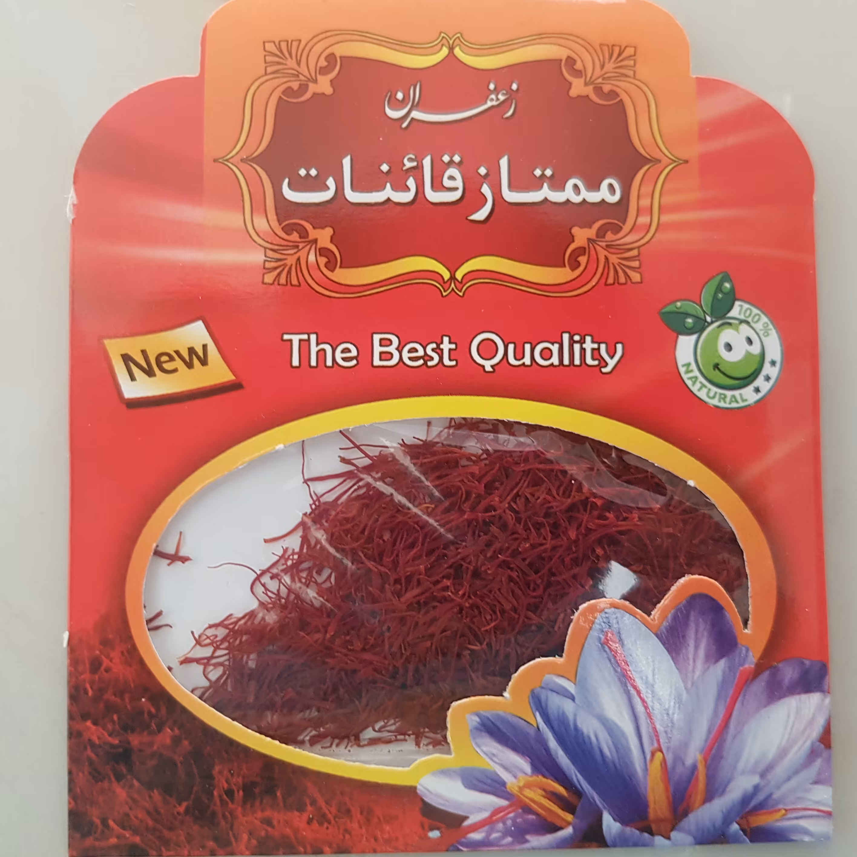 زعفران سرگل قائنات نیم مثقالی