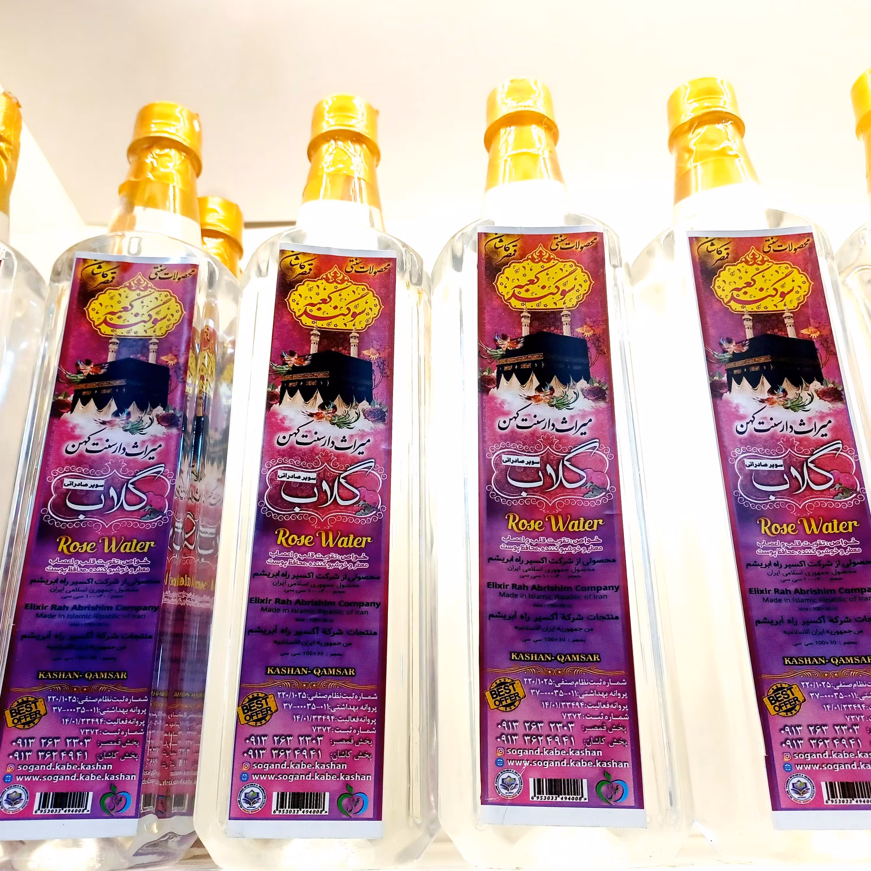 گلاب سوپر ویژه سوگند کعبه