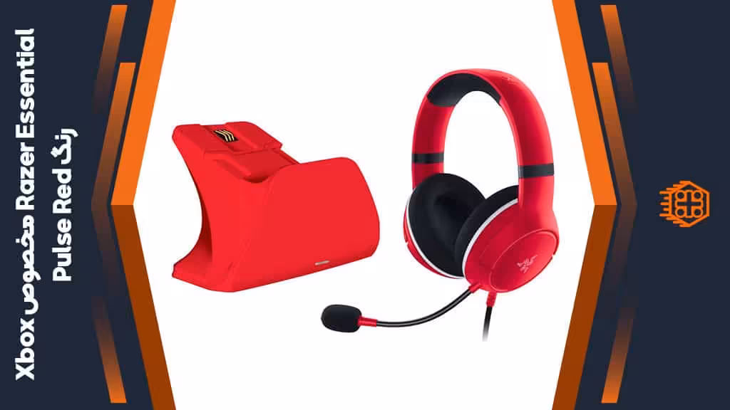 باندل Razer Essential Duo مخصوص Xbox – رنگ Pulse Red