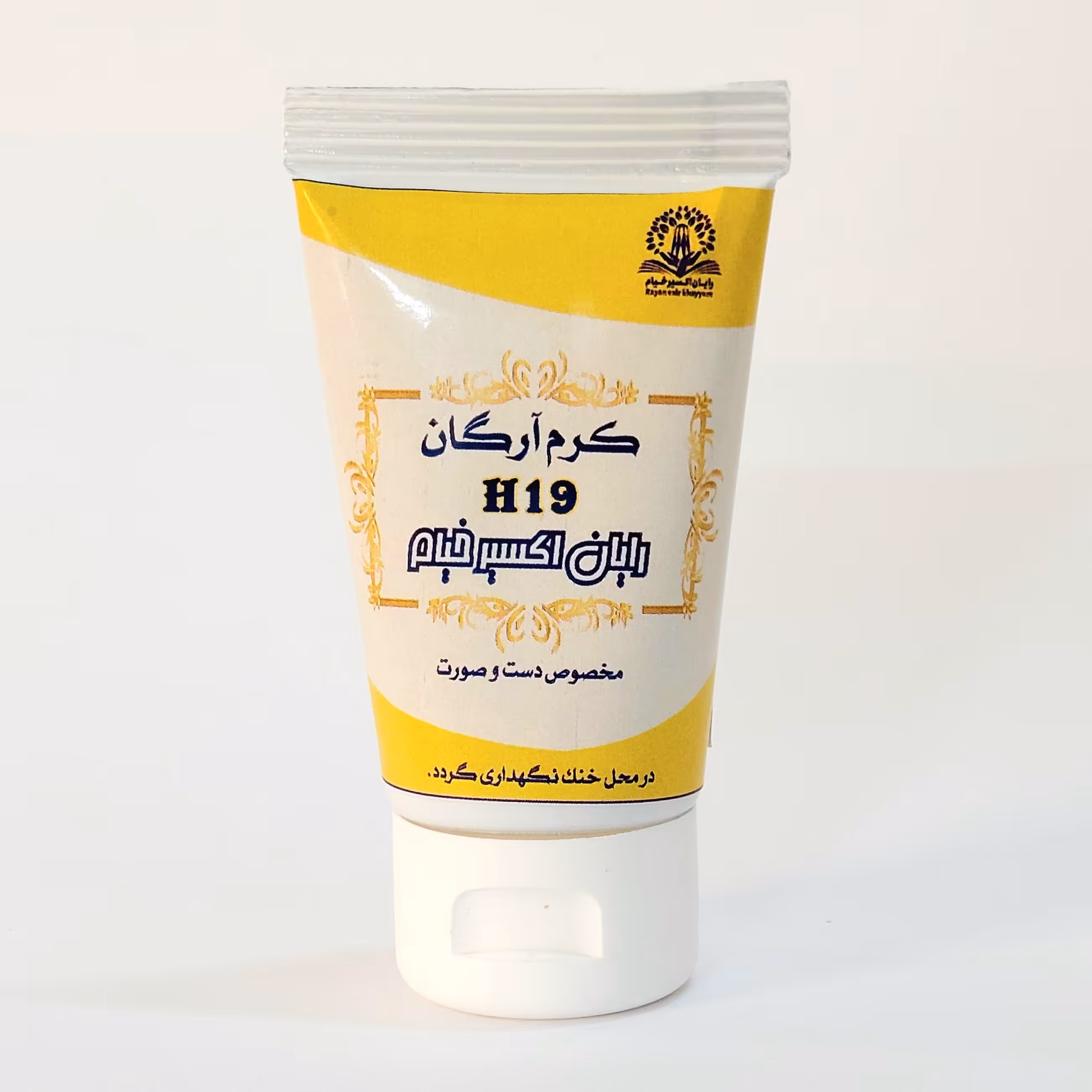 کرم آرگان H19