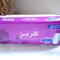 نوار بهداشتی گلریز 10 عددی سایز خیلی بزرگ‌بسیار بزرگ جذب عالی