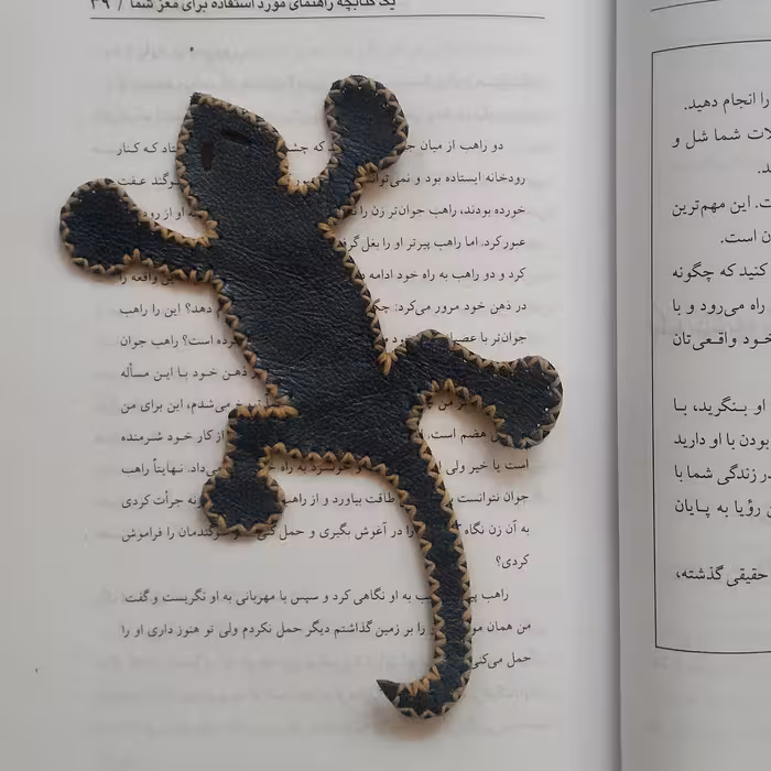 بوکمارک مارمولک (چرم طبیعی دست دوز)