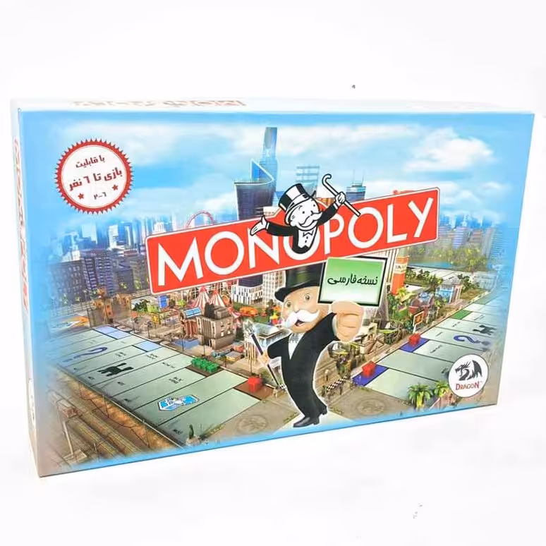 مونوپولی دراگون بازی فکری منوپولی بازی اسباب بازی 
