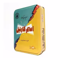 بازی فکری باهمزی مدل اسم کارتیل