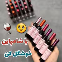 تینت شامپاینی تینت لب پیگمنت عالی(آرایشی شین بیوتی)