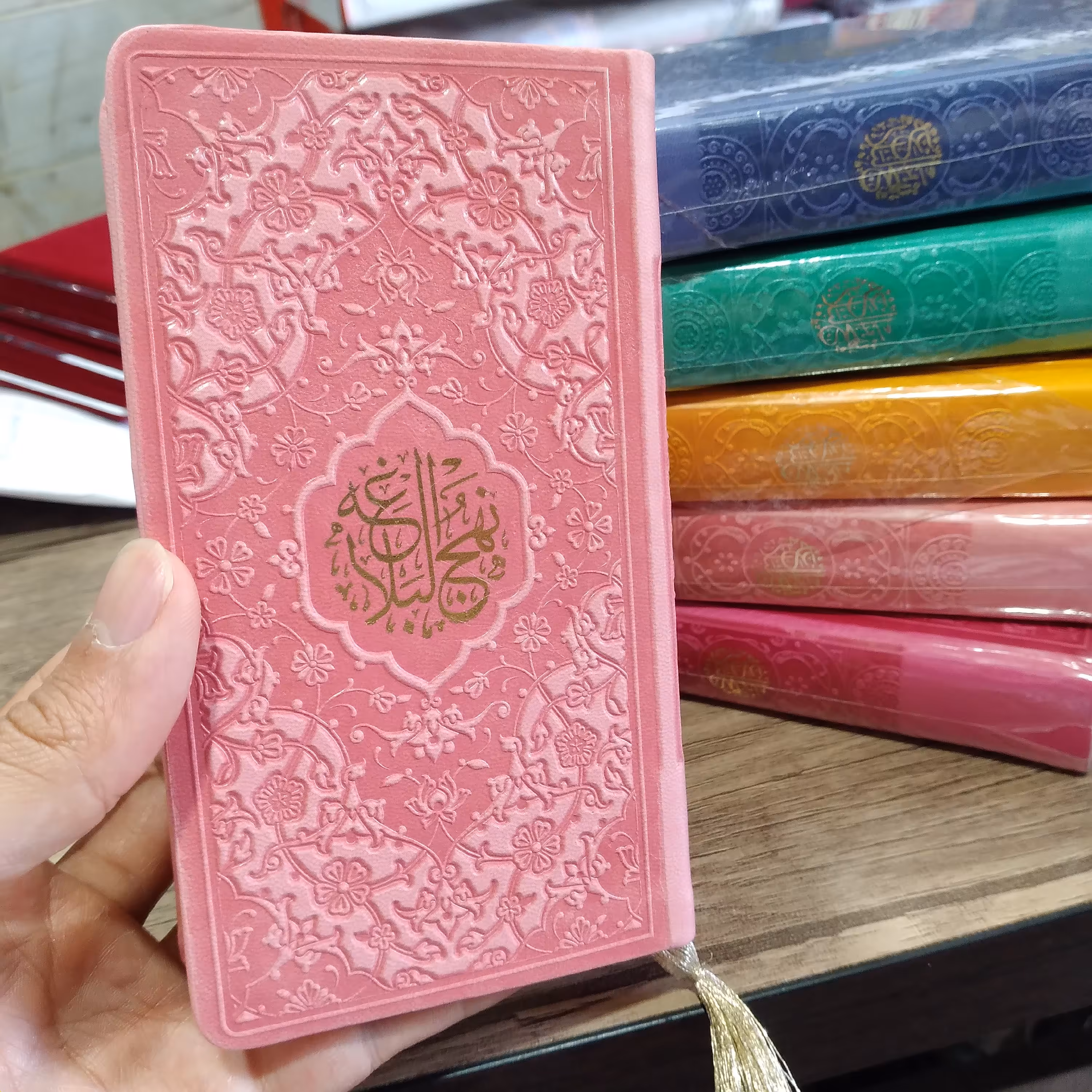 نهج البلاغه پالتویی رنگی بسیار زیبا با معنی فارسی روان