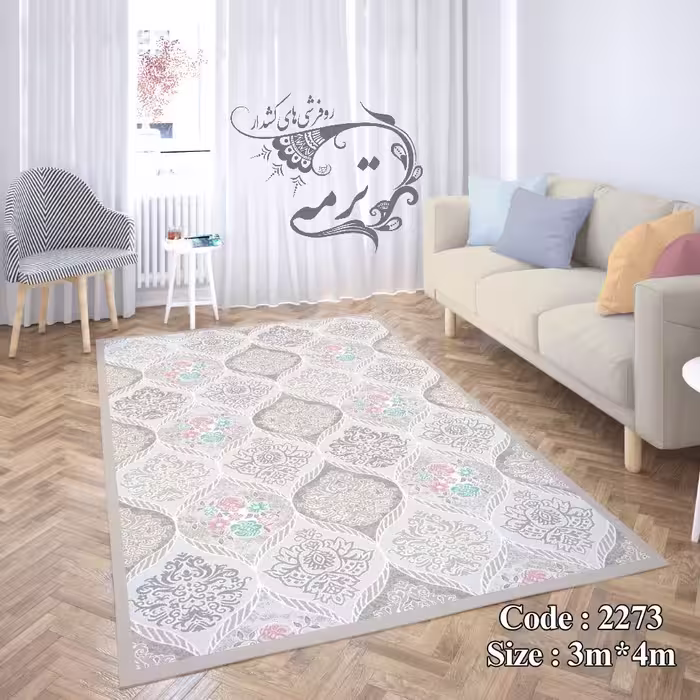 روفرشی دورکش کد 2173