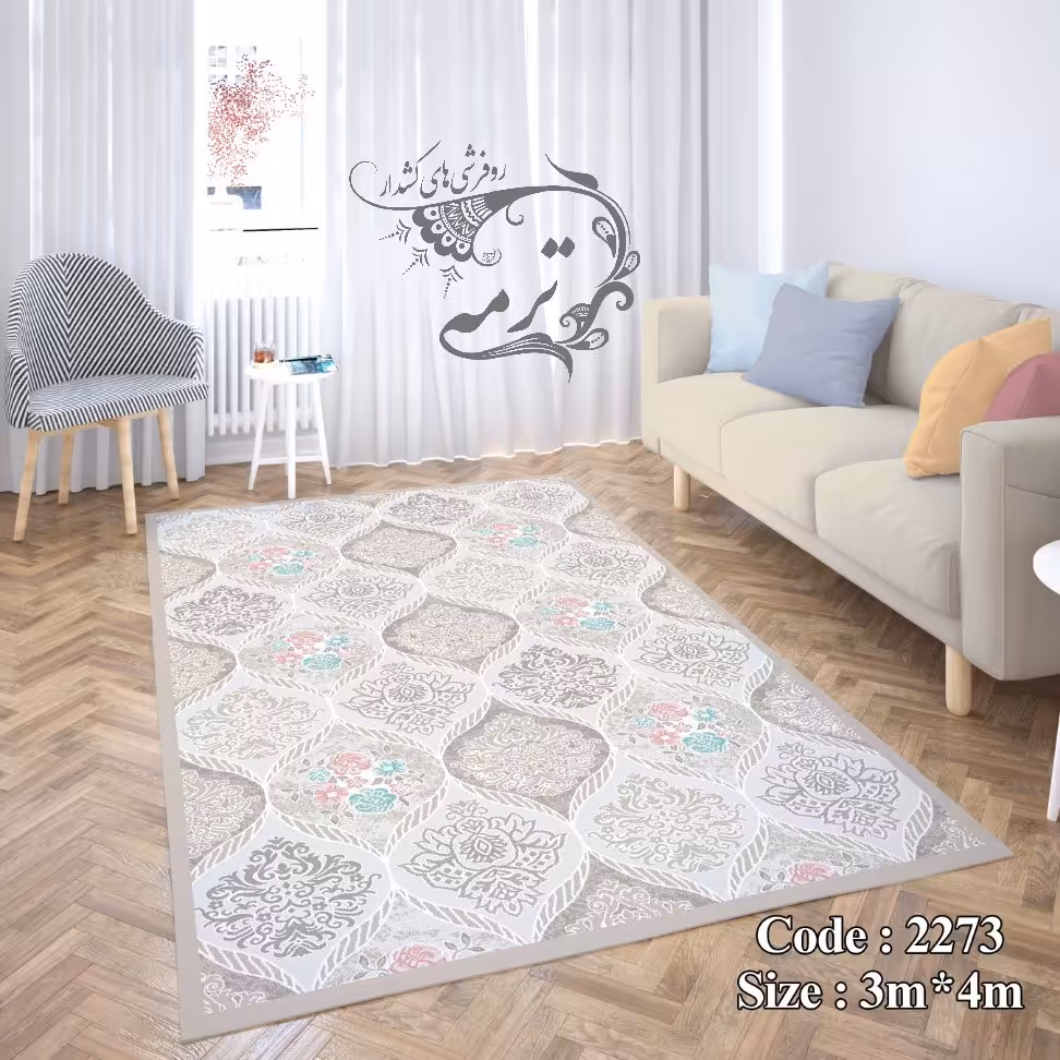 روفرشی دورکش کد 2173