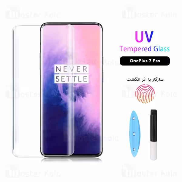 گلس UV گوشی وان پلاس OnePlus 10 Pro Premium UV Glass