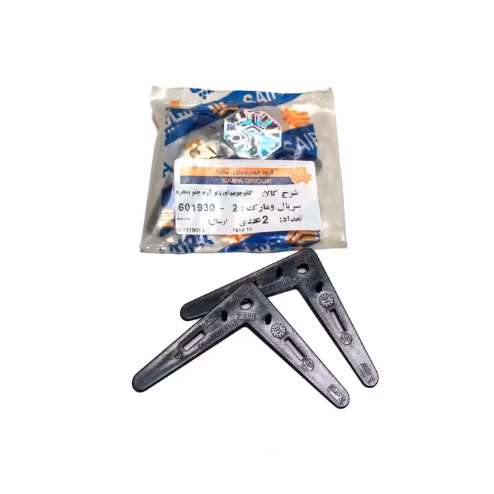 کائوچویی های زیر آرم جلو پنجره زانتیا سایپایی