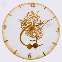 ساعت رزینی  طرح  وان یکاد