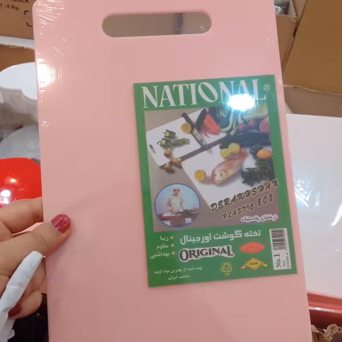 تخته گوشت پلاستیکی مقاوم سایز متوسط