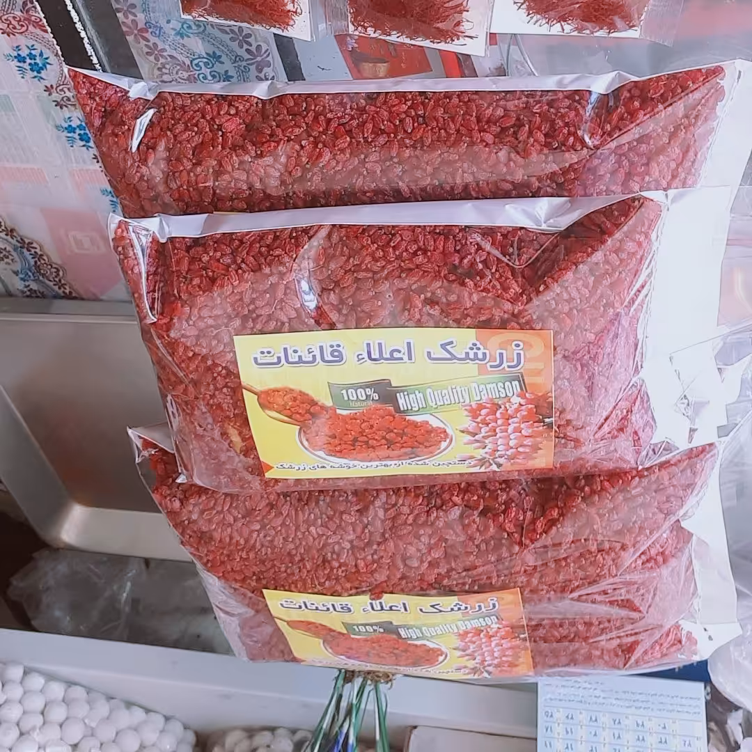 زرشک پفکی امسالی تازه (بدون روغن و دستچین شده، 250گرمی) کشاورز قاینات و زیرکوه