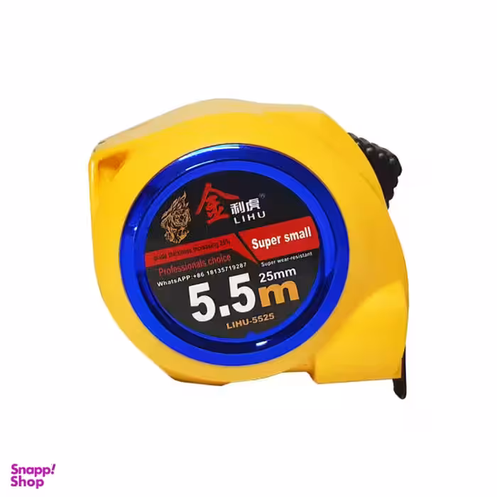 متر 5.5 متری لیهو مدل AT- 092