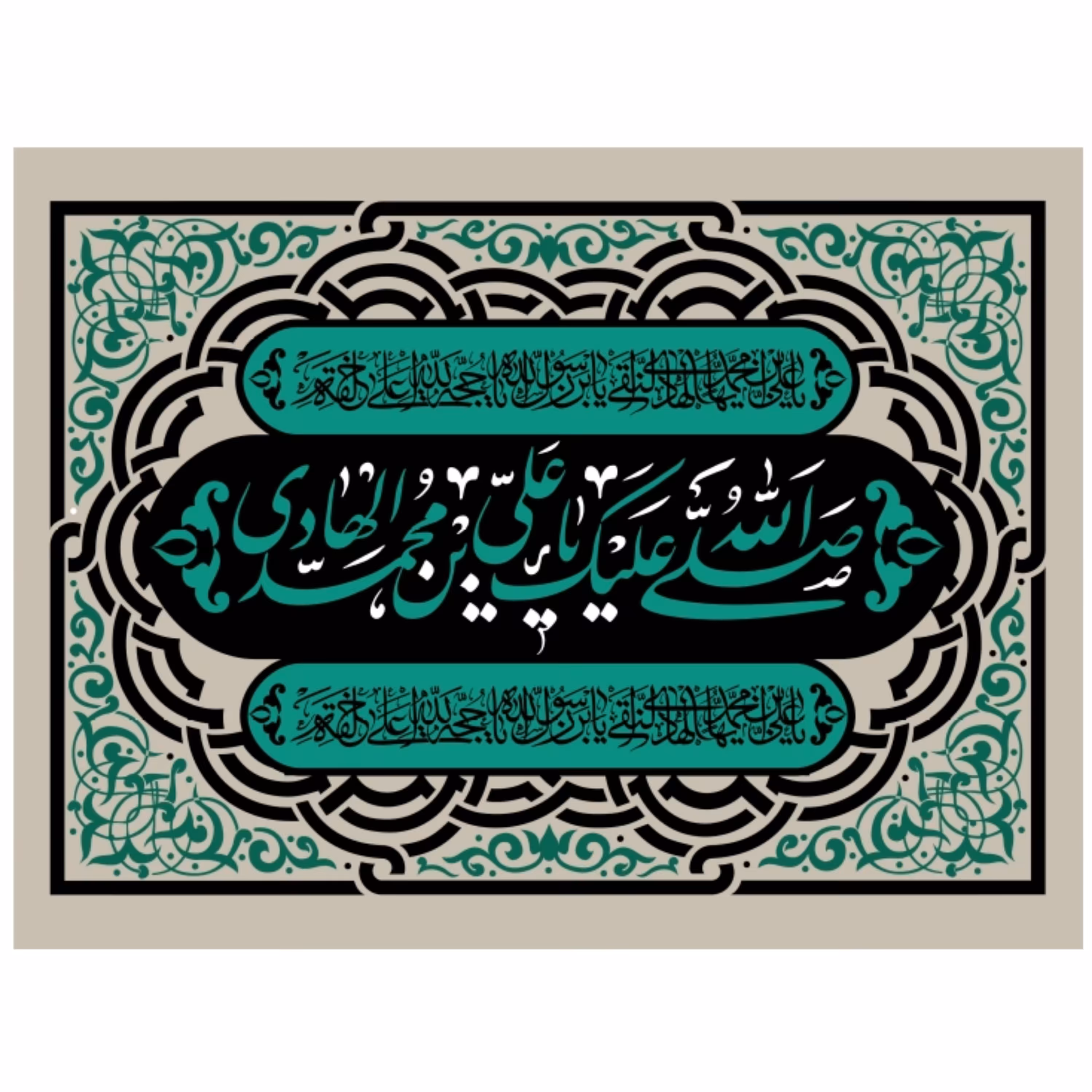 پرچم شهادت امام هادی اندازه 100 در 75 کد  441-12-hdy