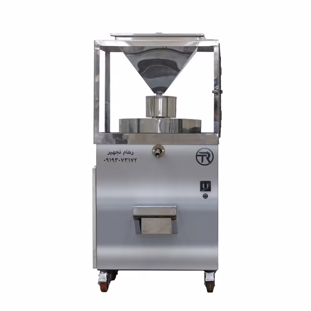  ارده گیر سایز 45 تمام استیل