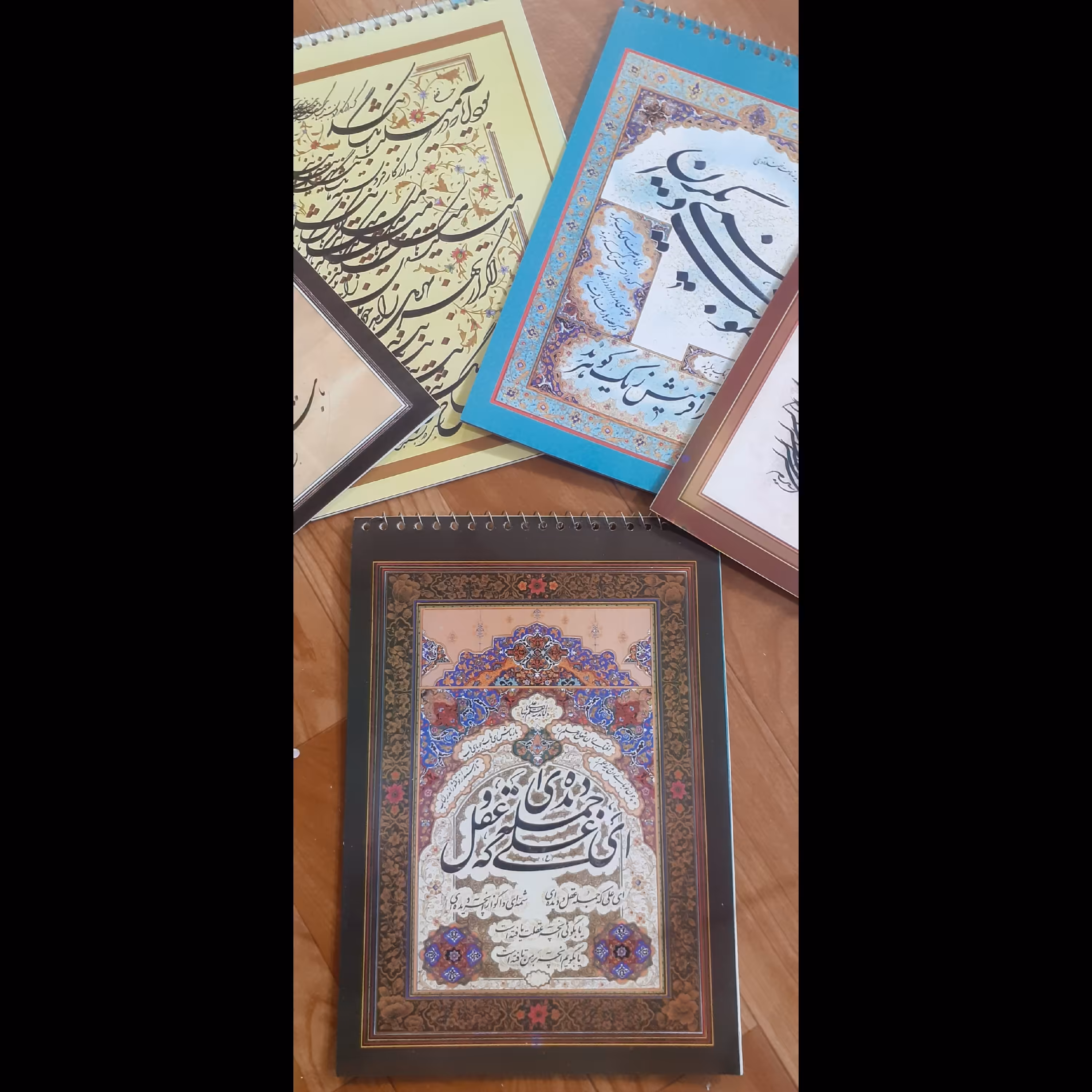 دفتر خوشنویسی استاد سایز کوچک