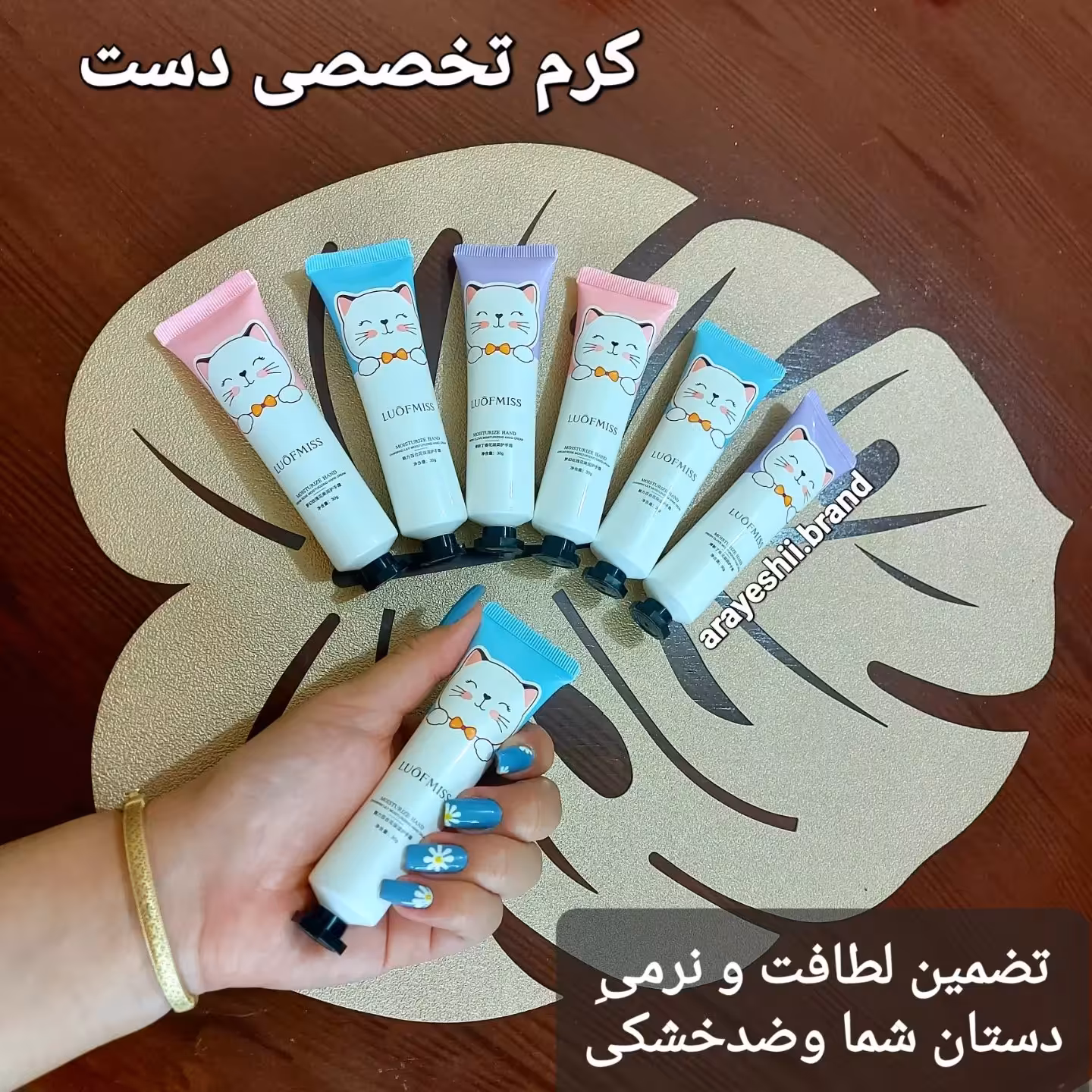 پک 3 عددی کرم آبرسان و مرطوب کننده دست لافمیس