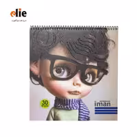 دفتر نقاشی ایمان طرح 4