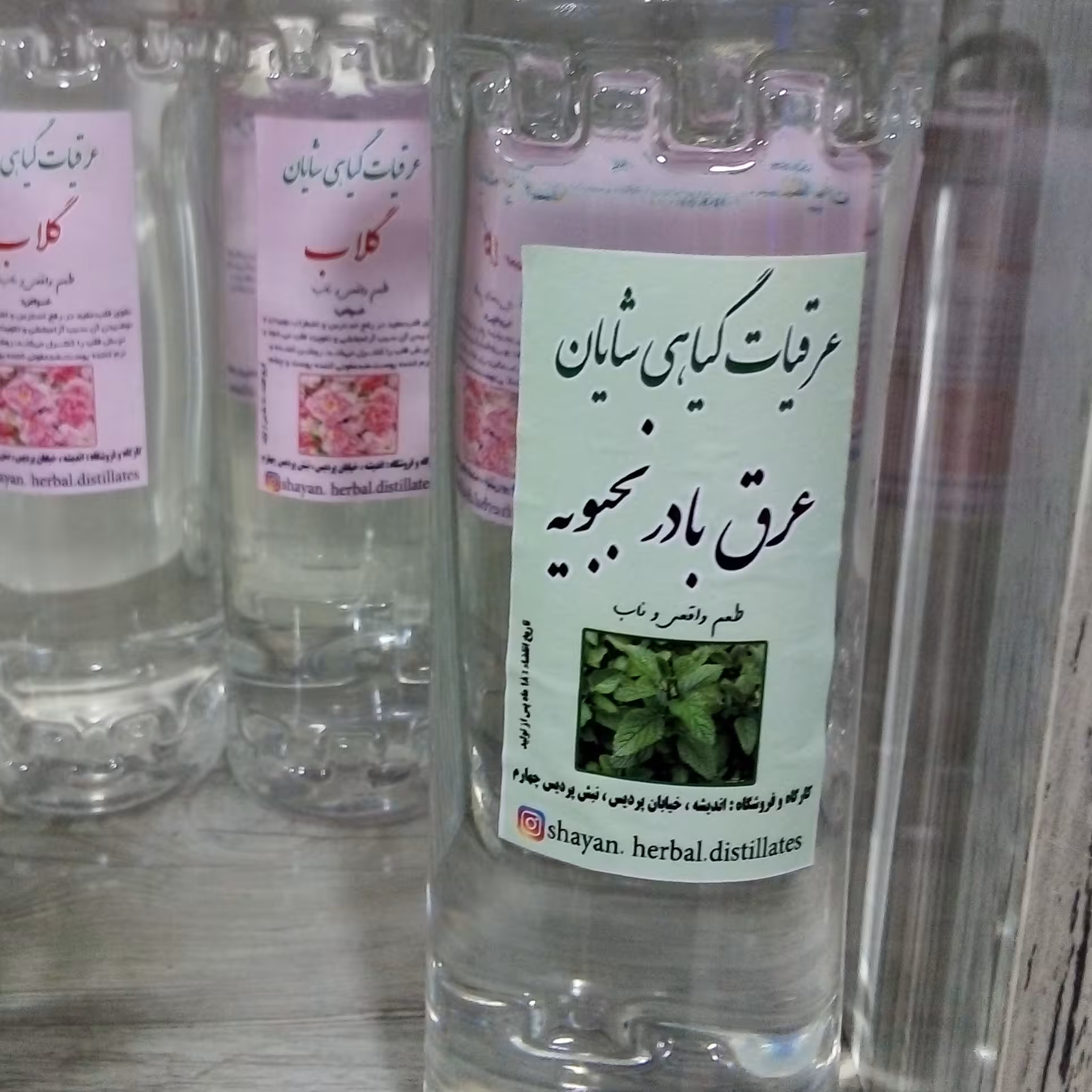 عرق بادرنج بویه سنتی یک لیتری