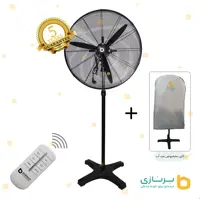 پنکه صنعتی ایستاده برنازی BORNAZI سایز 65 ریموت دار  گارانتی 60ماهه برنازی سرویس