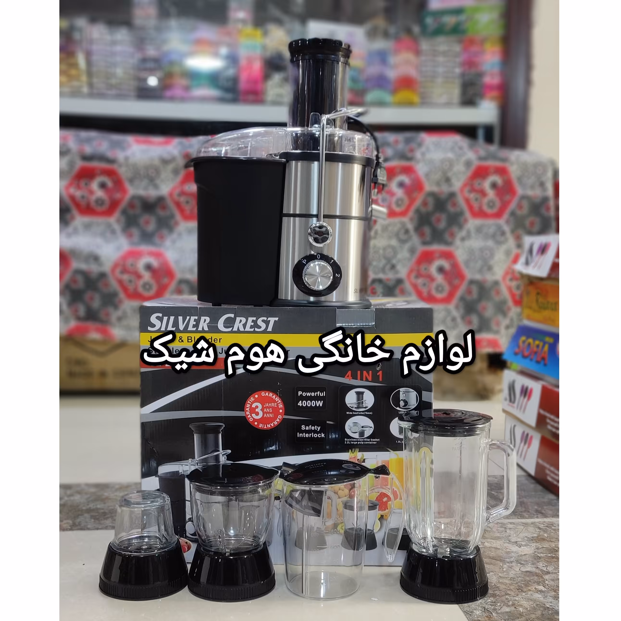 آبمیوه گیری سیلور کرست (4000وات موتور سنگین)