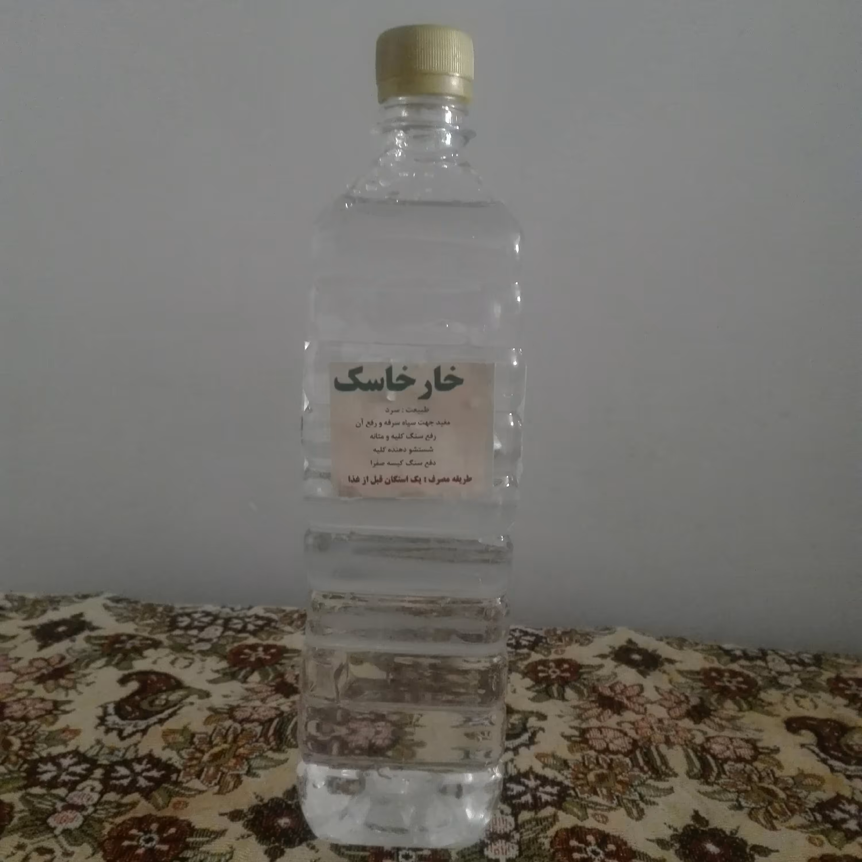 عرق خارخاسک