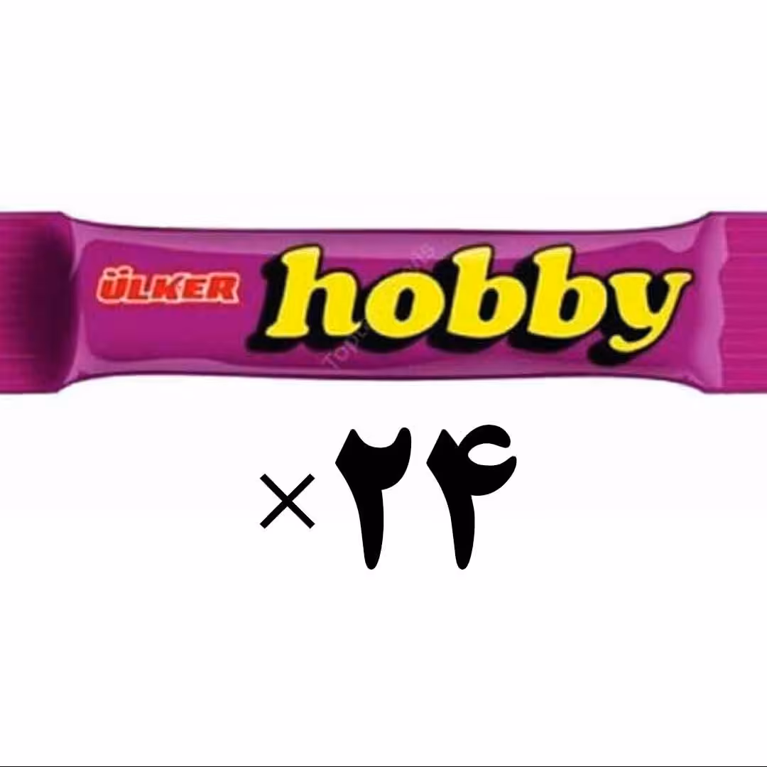 شکلات هوبی 24 عددی Hobby