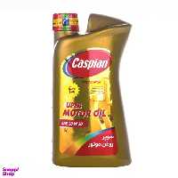 روغن موتور خودرو کاسپین مدل Super Motor Oil حجم 1 لیتر
