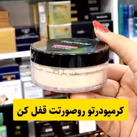 پودر فیکس فلورما اصل