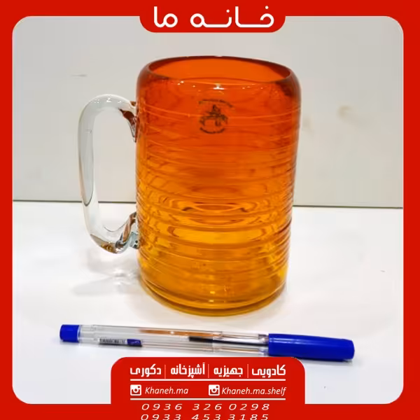 لیوان نوار دار