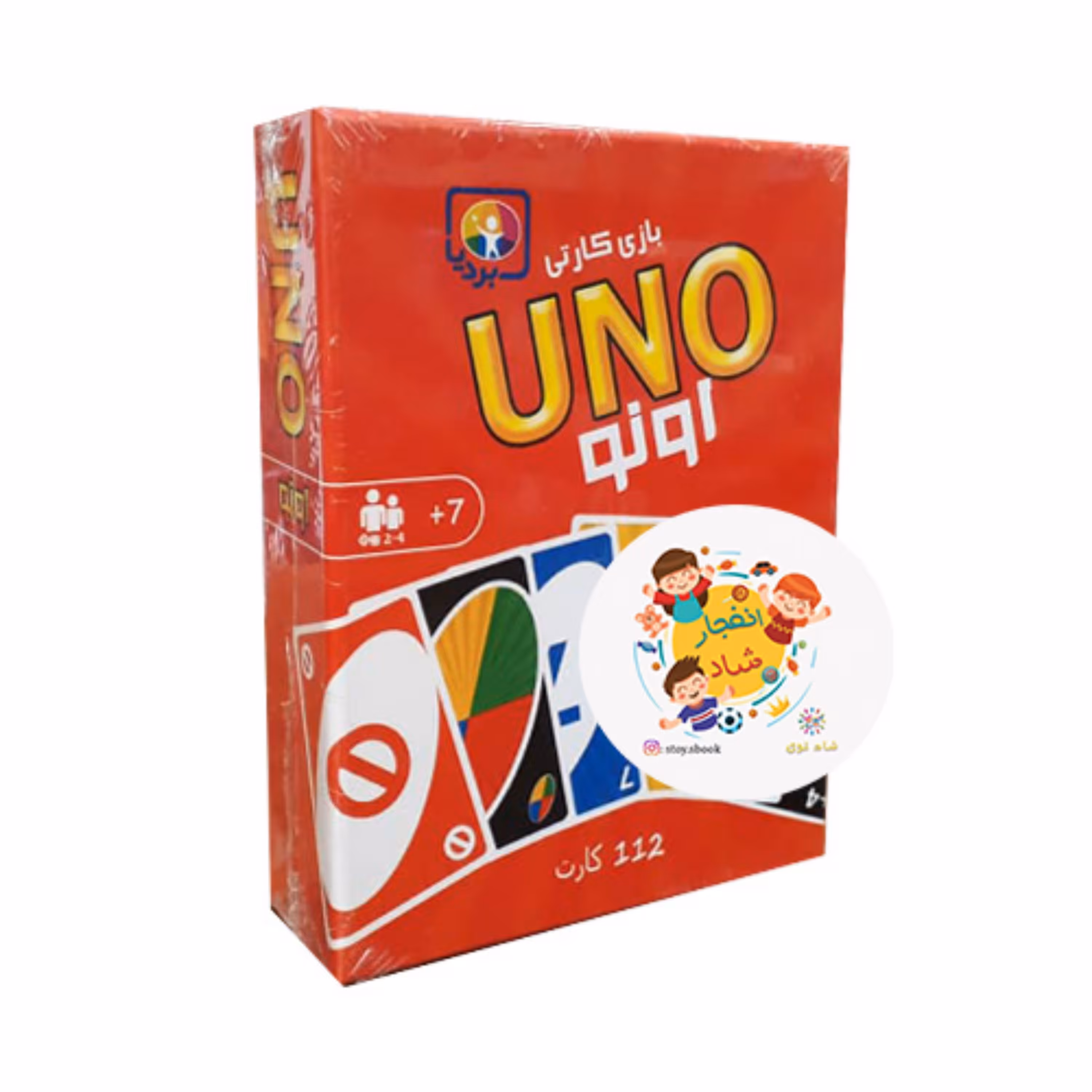 اونو 112 کارتی