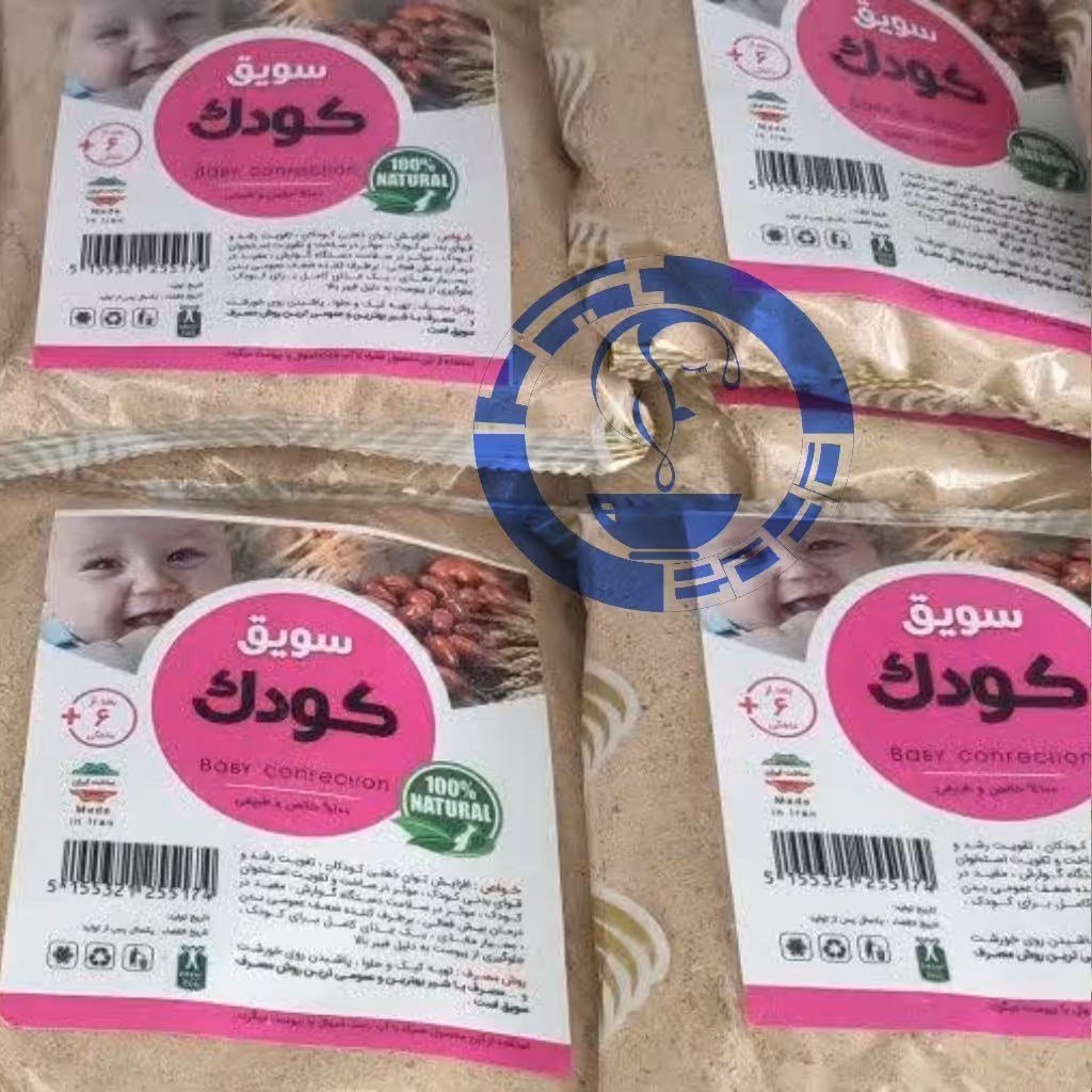 سویق کودک تازه و اعلاء 250گرم