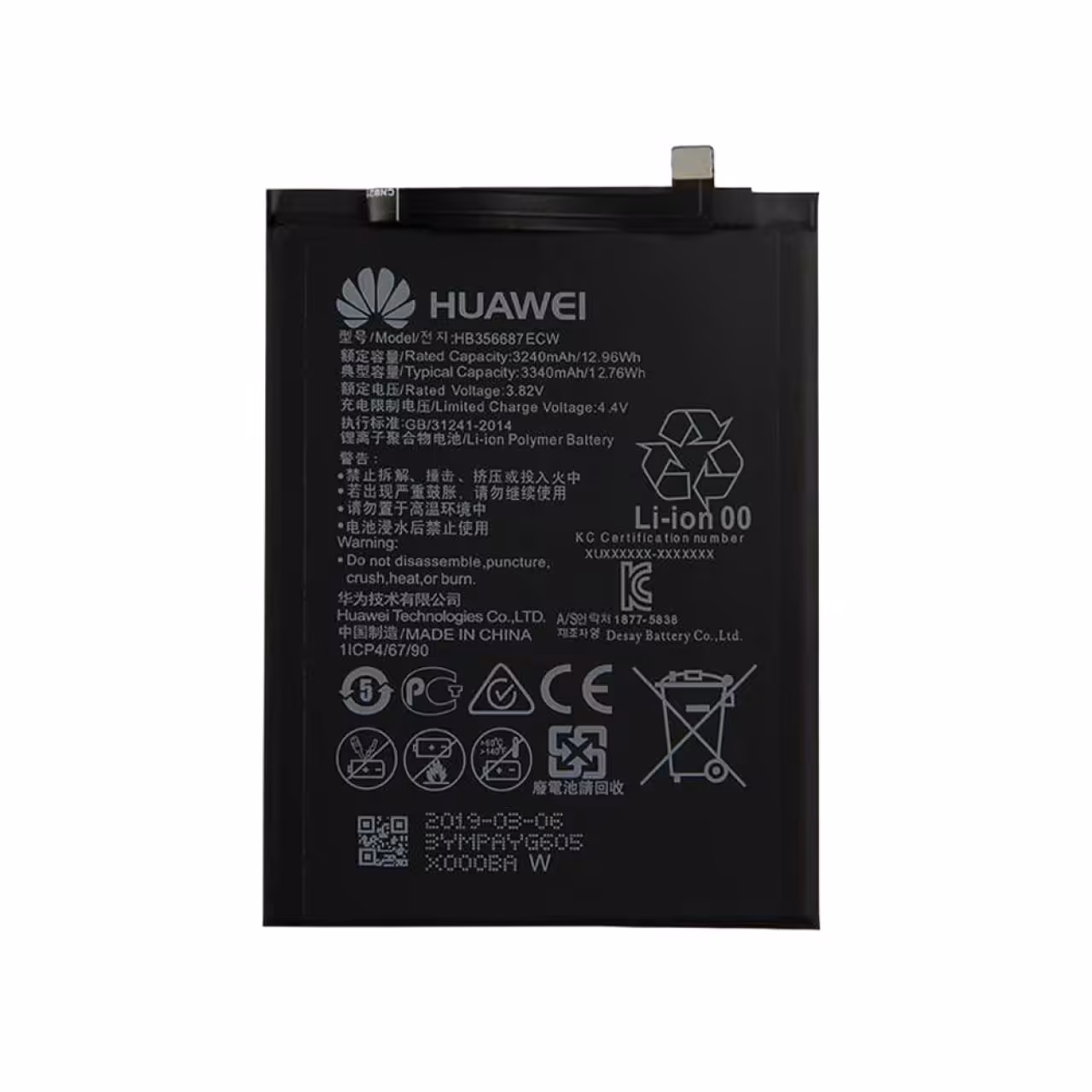 باتری اصلی هواوی مدل Huawei Nova 3i