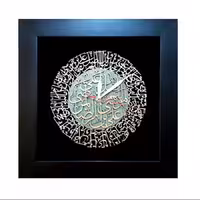 ساعت مذهبی معرق  طرح امام رضا کد TJ 030