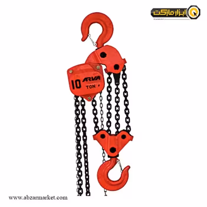 جرثقیل زنجیری آروا 10 تن مدل 4585