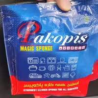 اسفنج جادویی همه کاره پاکوپیس 
