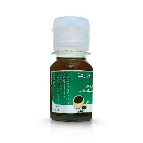 روغن سیاه دانه 30 میلی لیتر تولید به روش پرس سرد
