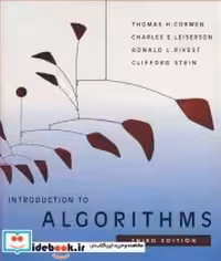 قیمت و خرید کتاب INTRODUCTION TO ALGORITHMS CORMEN | ایده بوک