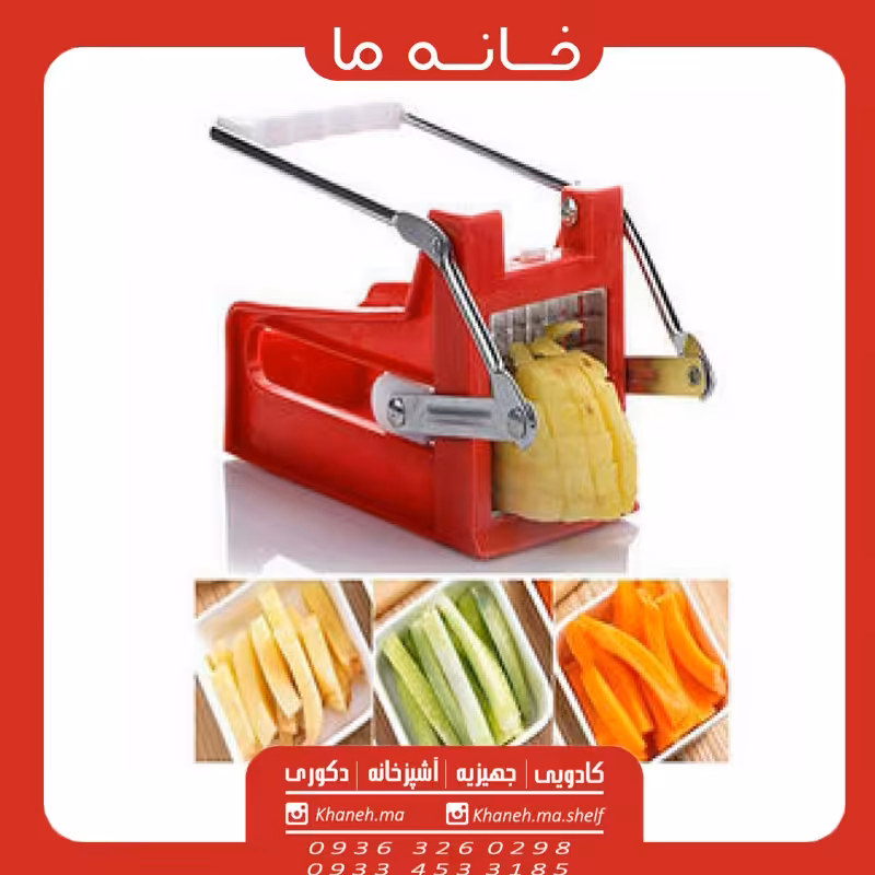 خلال کن مکانیکی سیب زمینی