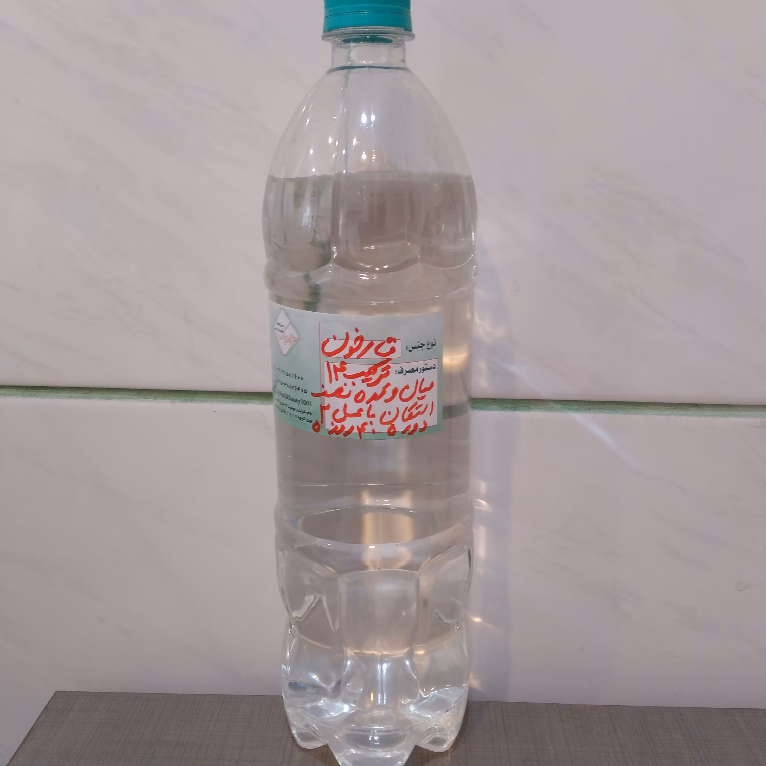 عرق ترکیبی فشار خون 