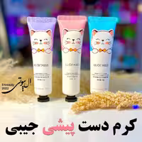 کرم دست گربه لوفمیس