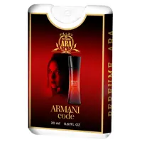 عطر جیبی آرمانی کد زنانه 20 میل