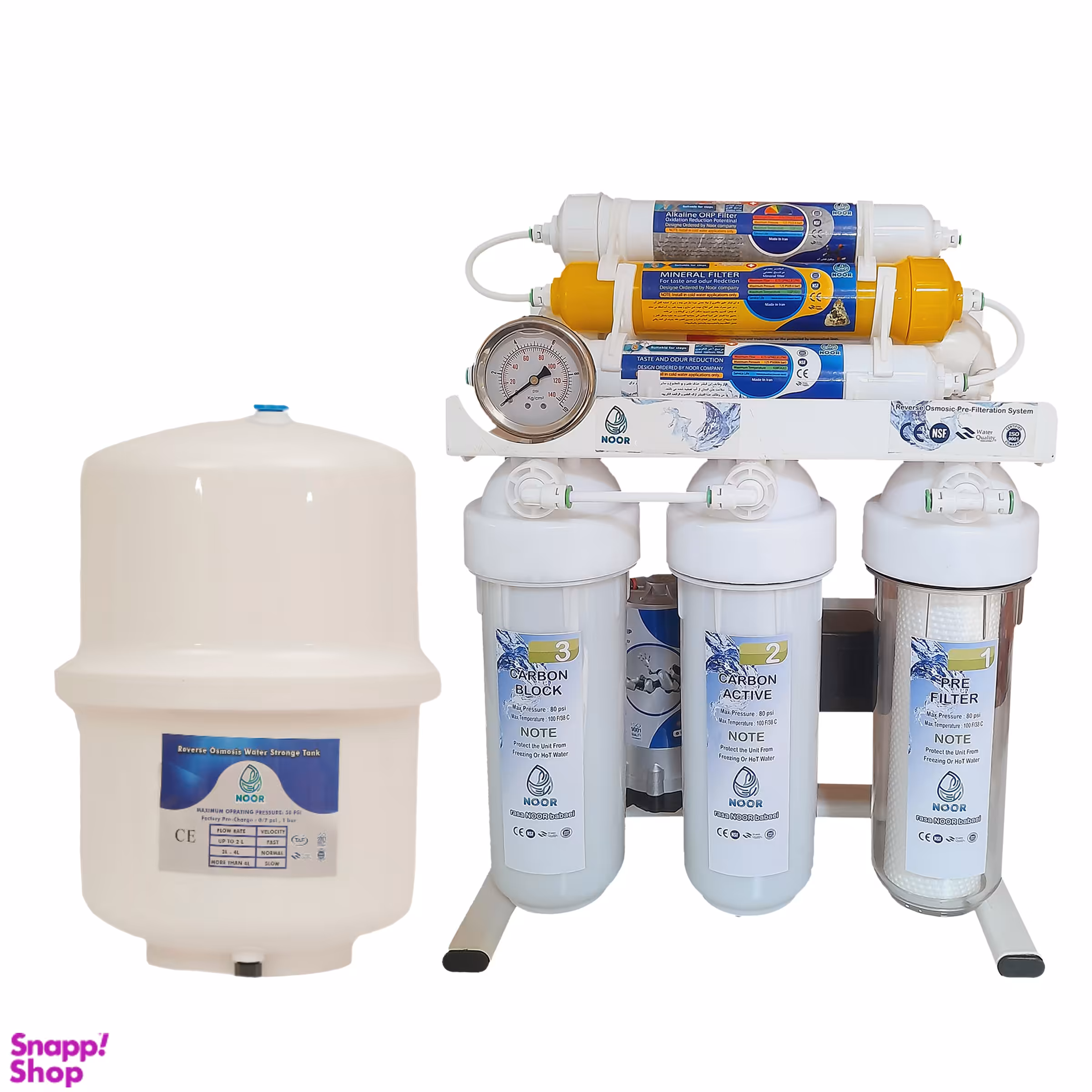 دستگاه تصفیه کننده آب رسا نور بابایی مدل x metal m700