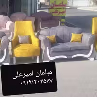 مبلمان یاسین