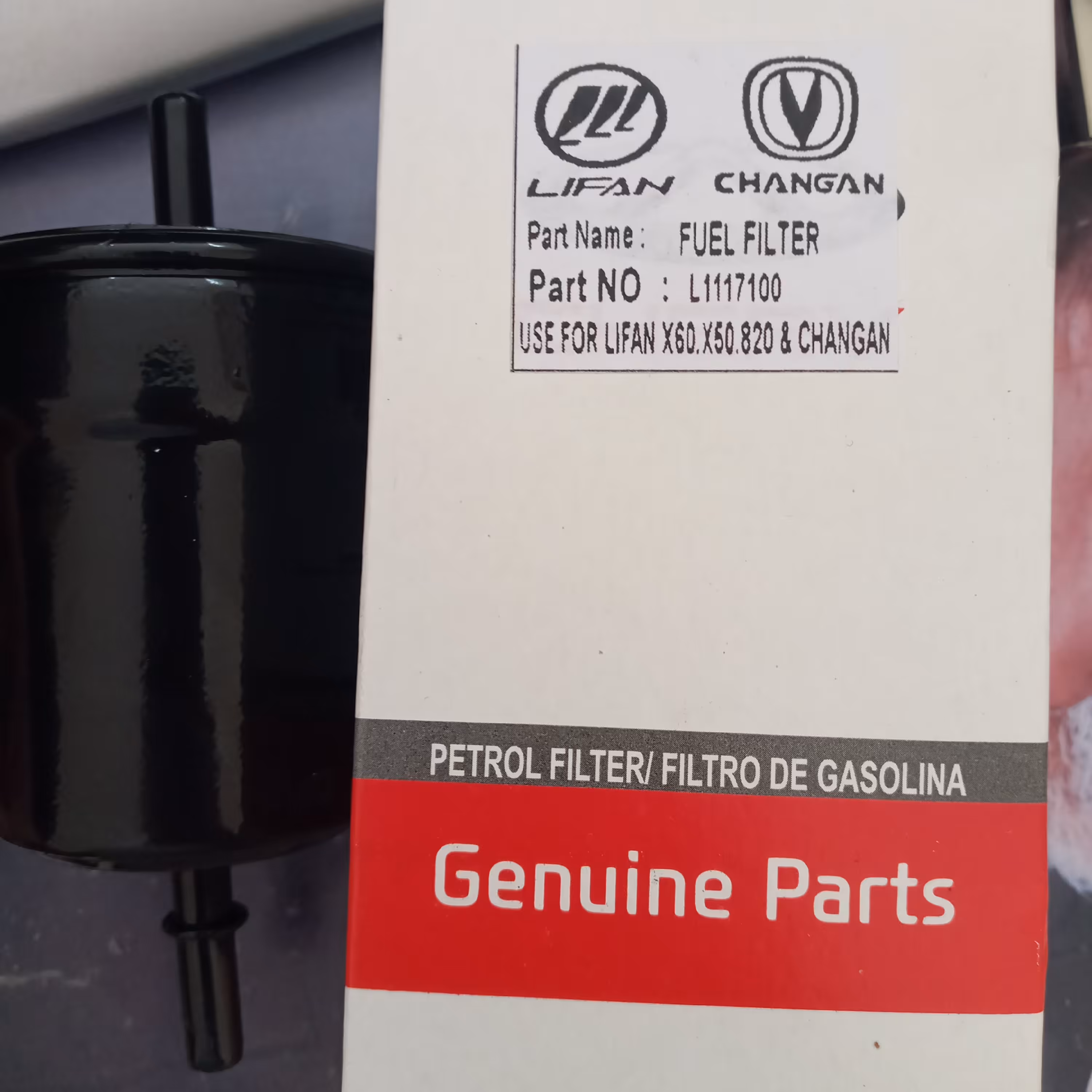 صافی بنزین چانگان ولیفان820وX50وX60