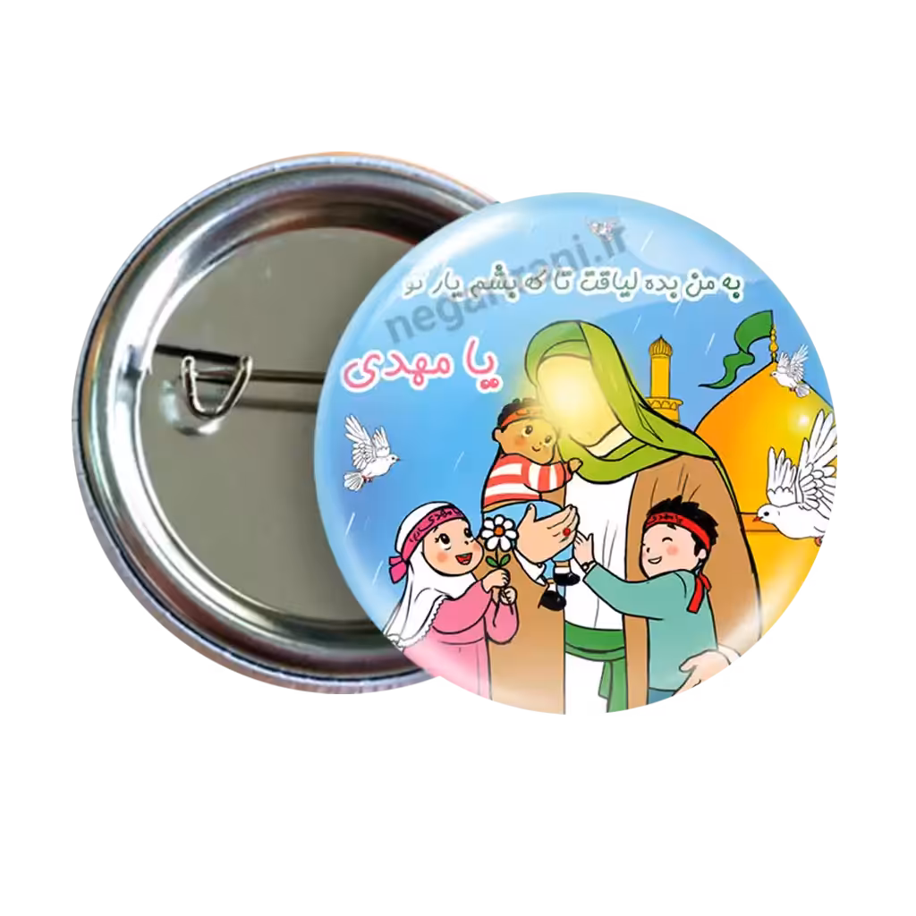 پیکسل یامهدی   2O 106