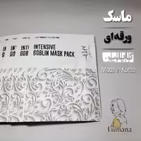 ماسک ورقه ای گابلین (کره ای)